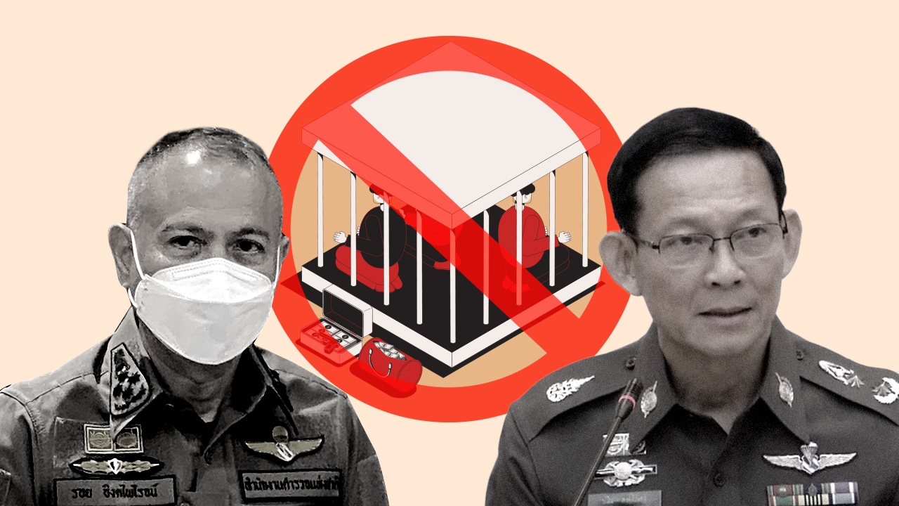 "พล.ต.ต.ปวีณ เอฟเฟกต์" รอง ผบ.ตร.เคลียร์ทุกปม ยันมุ่งมั่นปราบค้ามนุษย์จริงจัง