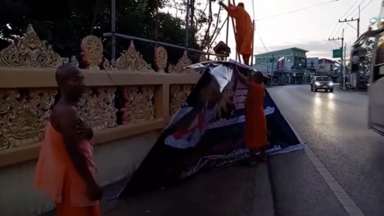 ปลดป้ายแบน "หมอปลา" เผาทิ้งทันที รองเจ้าอาวาส แจงไม่รู้ ฝีมือใครนำมาติด