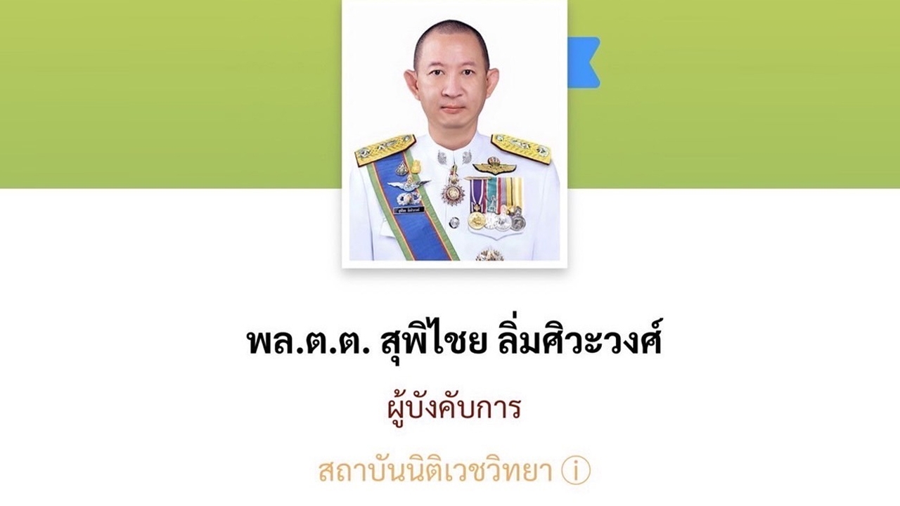 ผู้การนิติเวช แจงปมคลิปชันสูตรศพ "แตงโม" หลุด ยอมรับเสียกำลังใจ