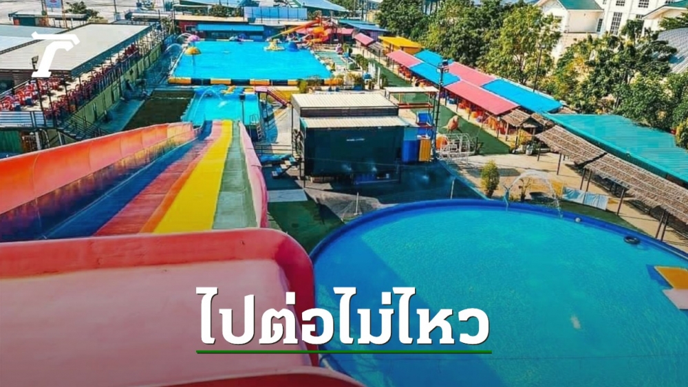 preparing-to-close-the-business-san-fun-water-park-is-open-for