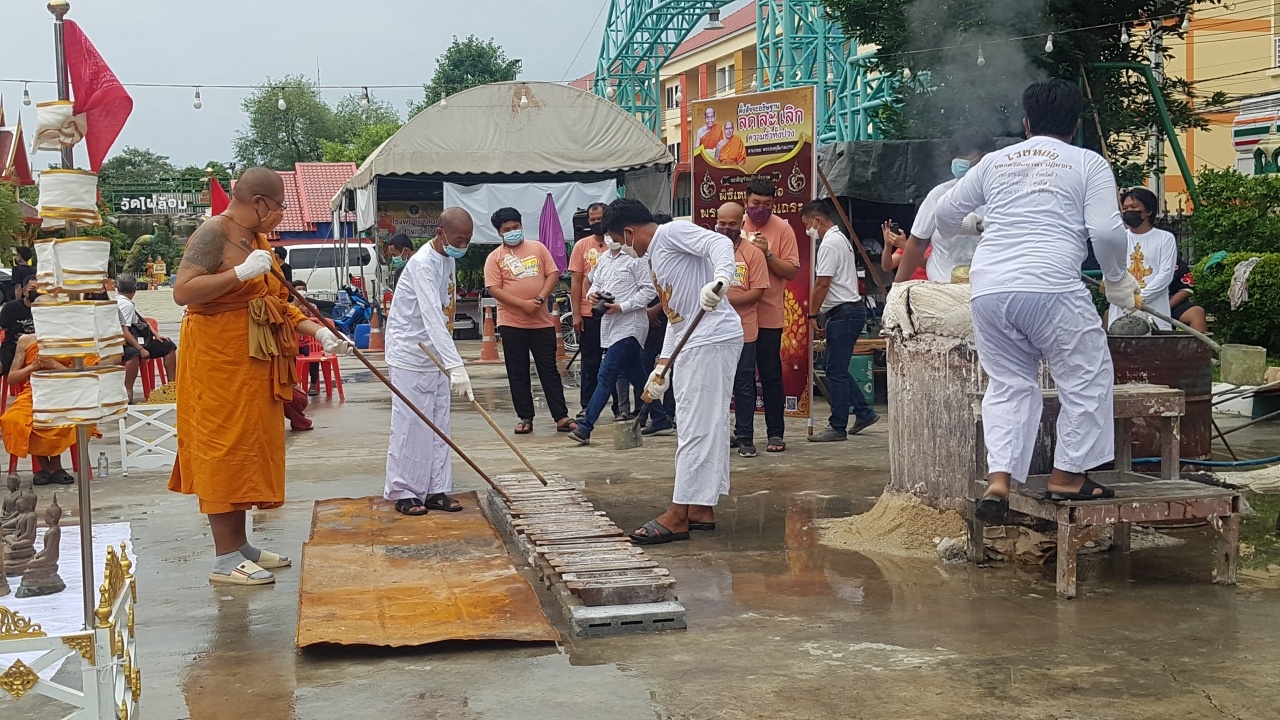 นักเสี่ยงโชค ร่วมพิธีหล่อทองเหลือง "วัดไผ่ล้อม" ไม่พลาด "เลขเด็ดงวดนี้"