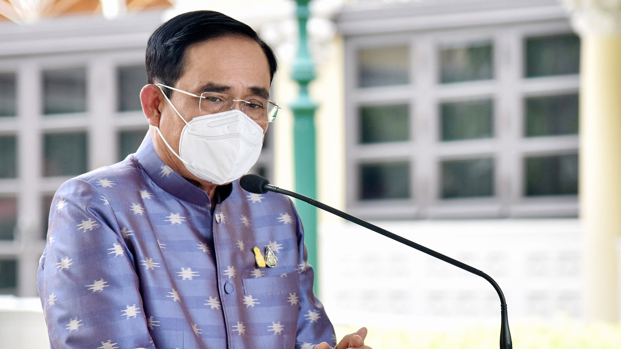 เกมโอเวอร์