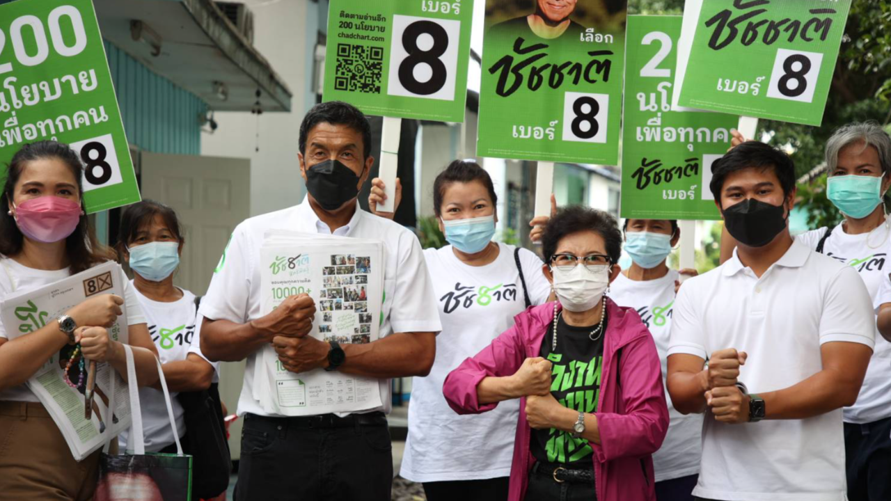 ลุยหาเสียงคลองเตย “ชัชชาติ” ชูนโยบายพัฒนาศูนย์เด็กก่อนวัยเรียนให้มีคุณภาพ