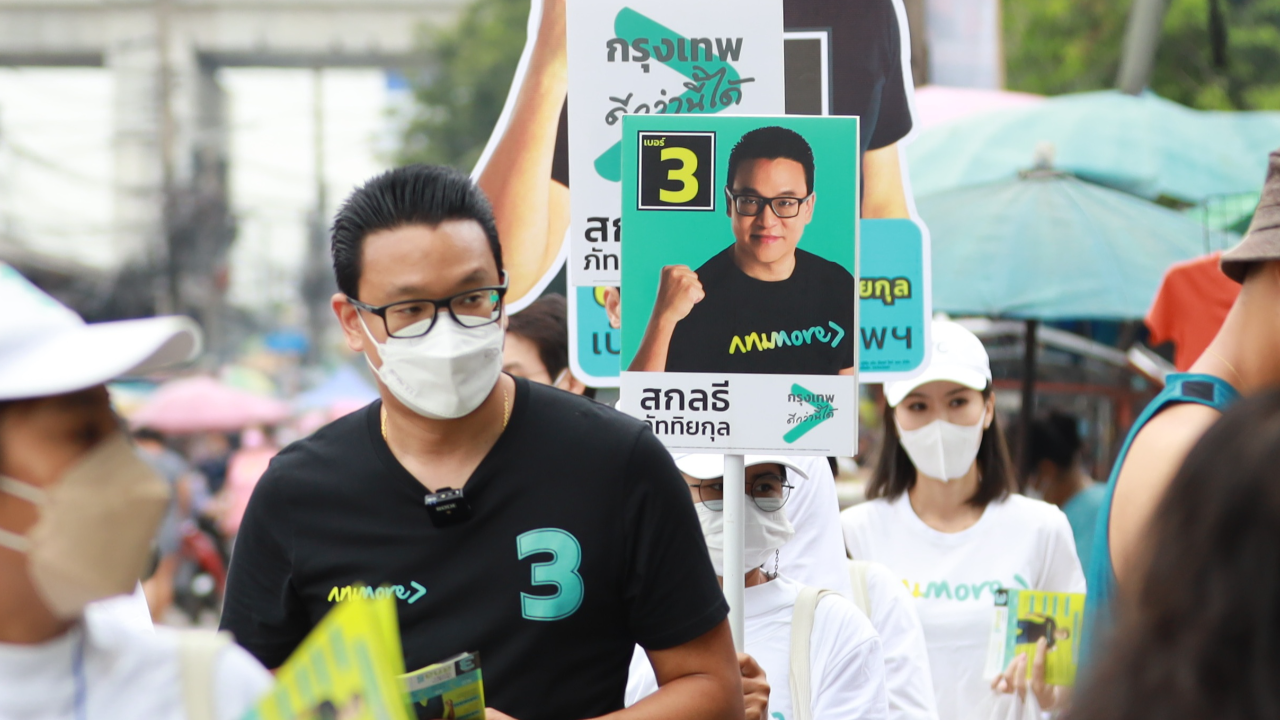 ขอคะแนนชาวจตุจักร-บางเขน “สกลธี” ชูจุดเด่นเป็นนักประสานงาน ไม่ประสานงา