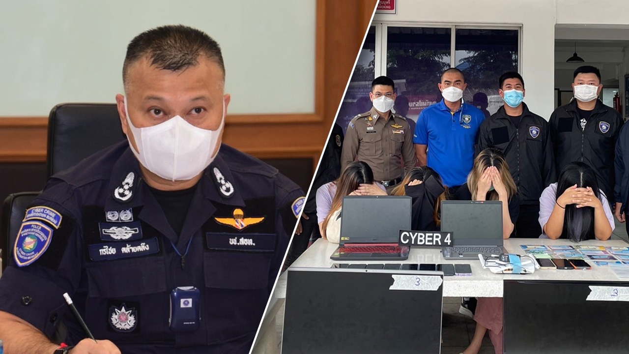 ตำรวจไซเบอร์ กวาดล้างพนันออนไลน์ทั่วประเทศ พบยอดเงินหมุนกว่า 240 ล้าน