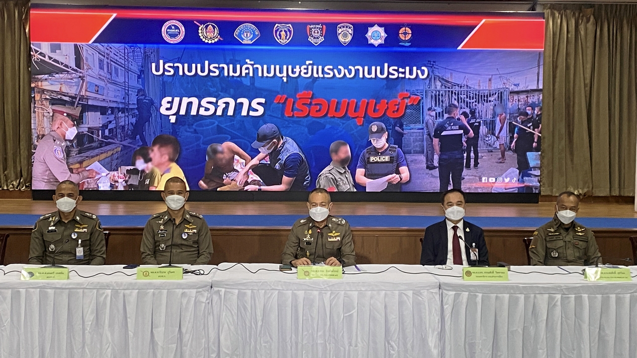 ค้ามนุษย์บนเรือ