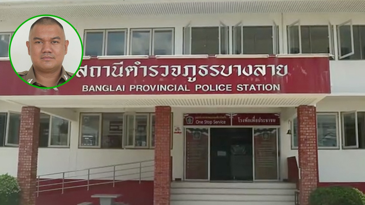 สารวัตร สภ.บางลาย ป่วยโควิด-19 ดับอีกราย ผบ.ตร.สั่งดูแลครอบครัวเต็มที่