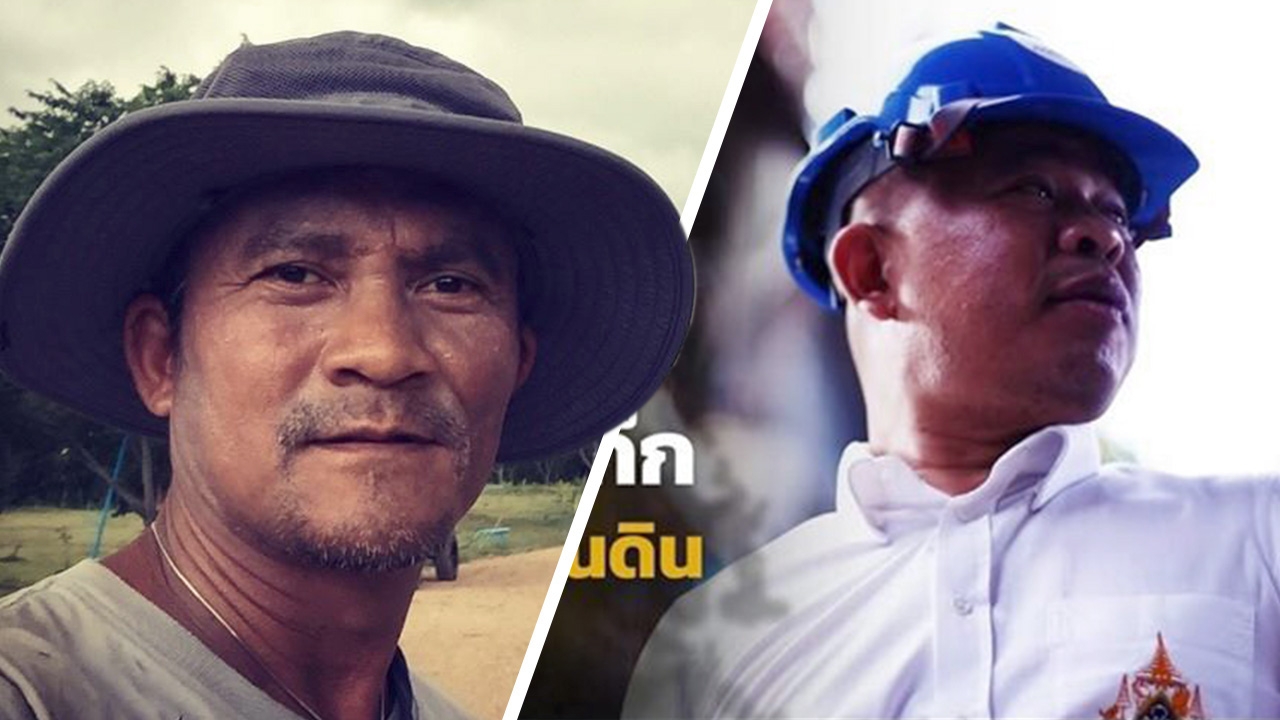 เช็ค แจงเหตุลบคลิป คนค้นฅน ตอน ประสิทธิ์ เจียวก๊ก ลมหายใจเพื่อแผ่นดิน