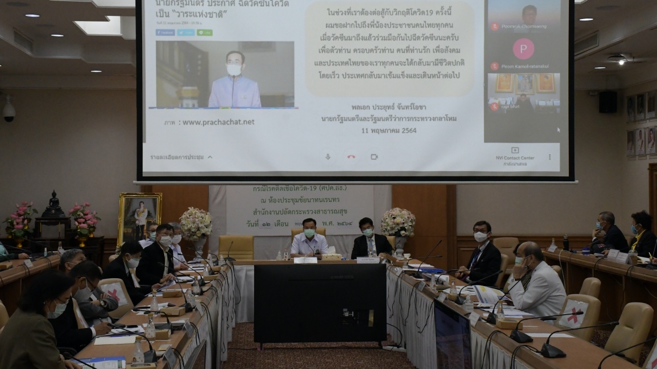 ปูพรมฉีดวัคซีนโควิด-19 ให้มากสุด-เร่งเจรจาผู้ผลิต ครอบคลุมไวรัสกลายพันธุ์ 
