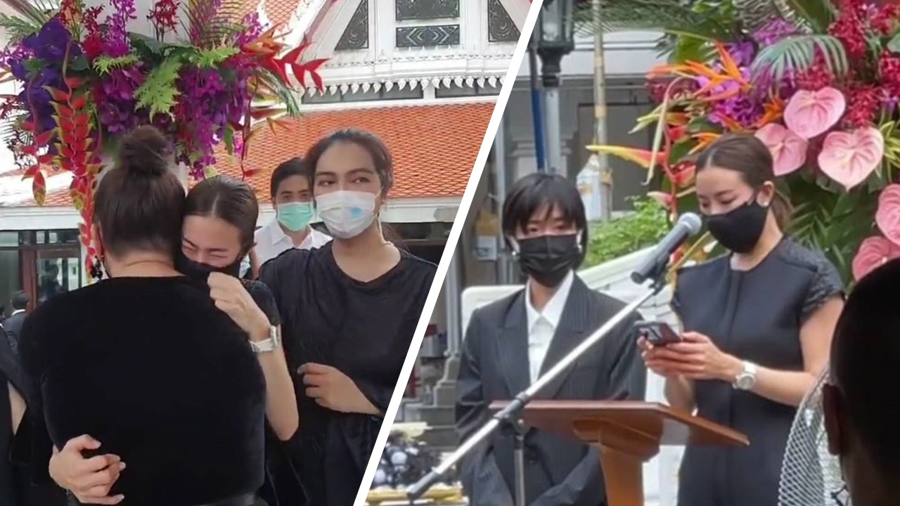 สุดอาลัย คริส-พลอย ทำพิธีฌาปนกิจคุณพ่อ เพื่อนๆ ร่วมให้กำลังใจ (คลิป)