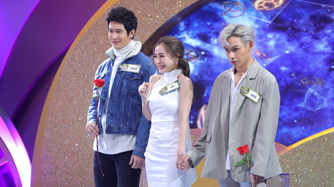 เค้ก กนกอร สาวแซ่บวันจันทร์ปิดเตาหอยทอด 1 วัน มาตามหาคนที่ใช่