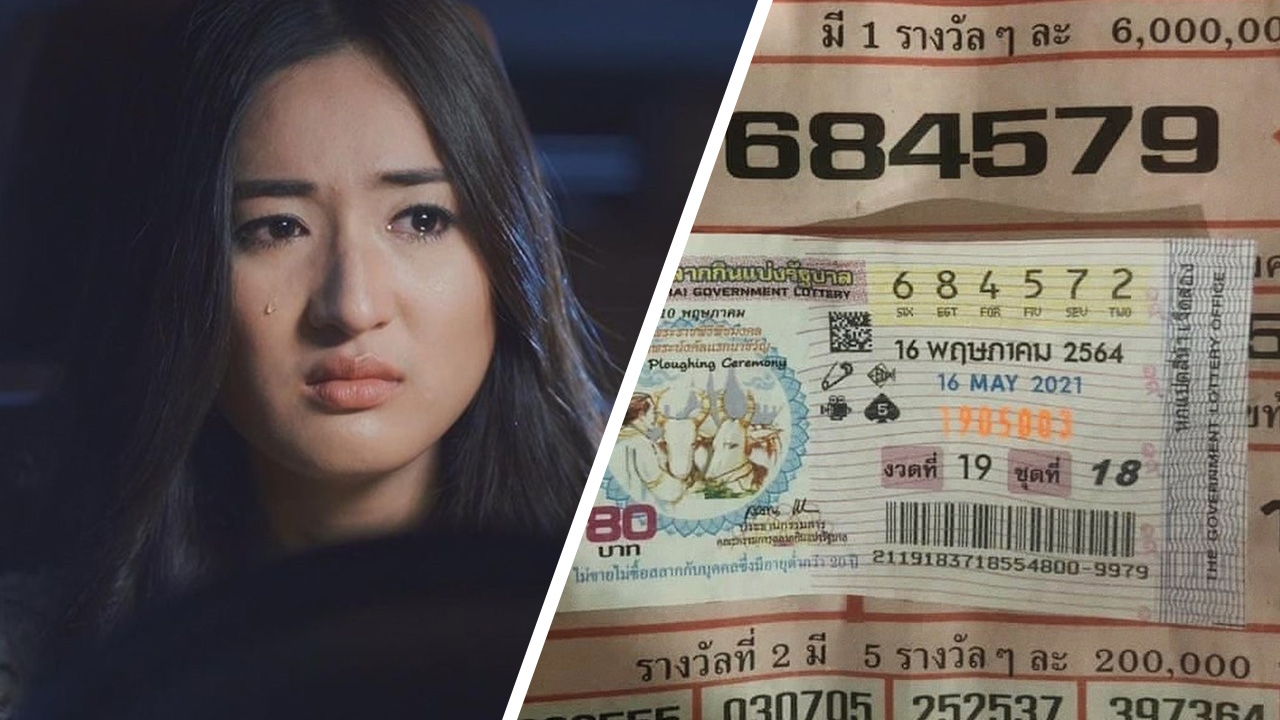 อาย กมลเนตร เกือบถูกรางวัลที่ 1 ผิดแค่เลขท้าย เศร้าอาจเป็นผลกรรมที่ทำไว้