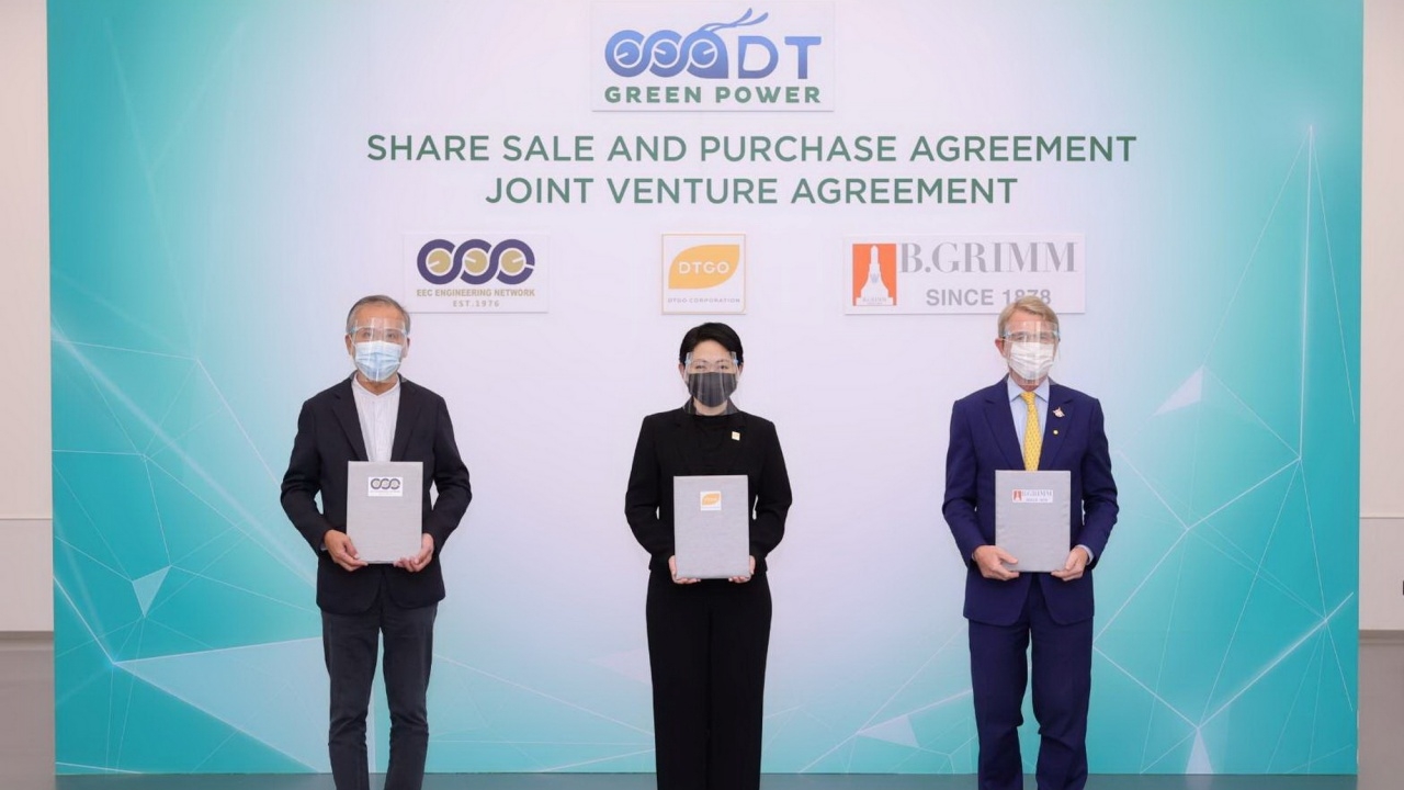 บี.กริม ซื้อหุ้น EEC-DT เสริมแกร่งระบบสาธารณูปโภคเป็นมิตรกับสิ่งแวดล้อม