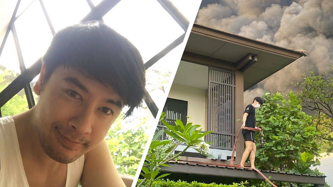 ออย ธนา เจอเหตุระทึก ปีนหลังคาช่วยฉีดน้ำหลังมีเพลิงไหม้ใกล้บ้าน (คลิป)