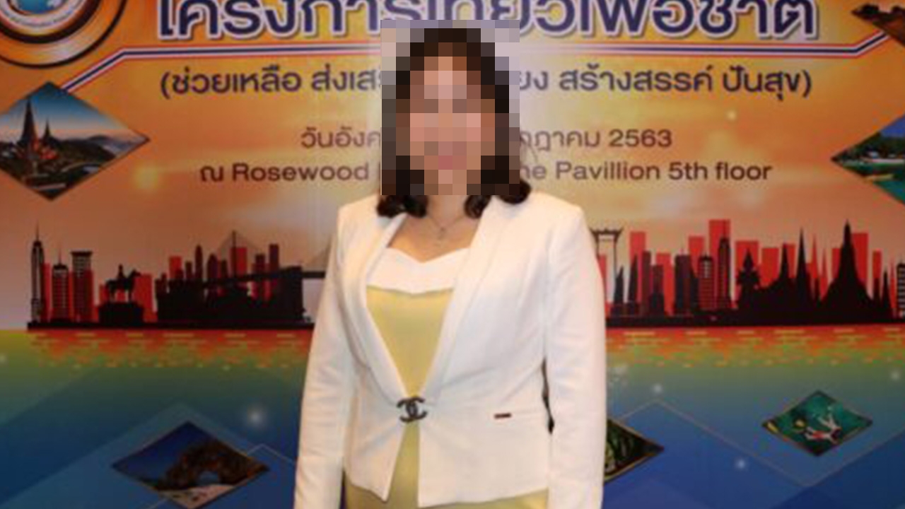 ทภ.2 ตั้งกรรมการสอบ พ.ต.หญิง เอี่ยวแก๊ง "ประสิทธิ์ เจียวก๊ก"