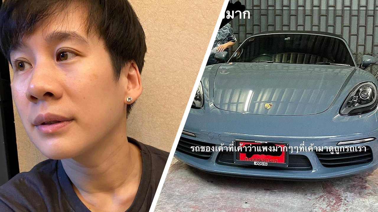 แบบนี้ไม่โอเค บุ้ง ใบหยก โพสต์ร้านซ่อมรถทำรถน้องชายสีลอก แถมโดนดูถูก