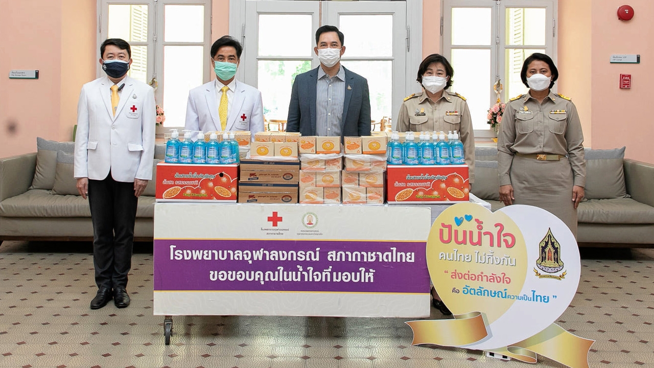 “ปันน้ำใจ คนไทยไม่ทิ้งกัน” มอบอาหารกล่องและเจลแอลกอฮอล์ ณ รพ.จุฬาลงกรณ์