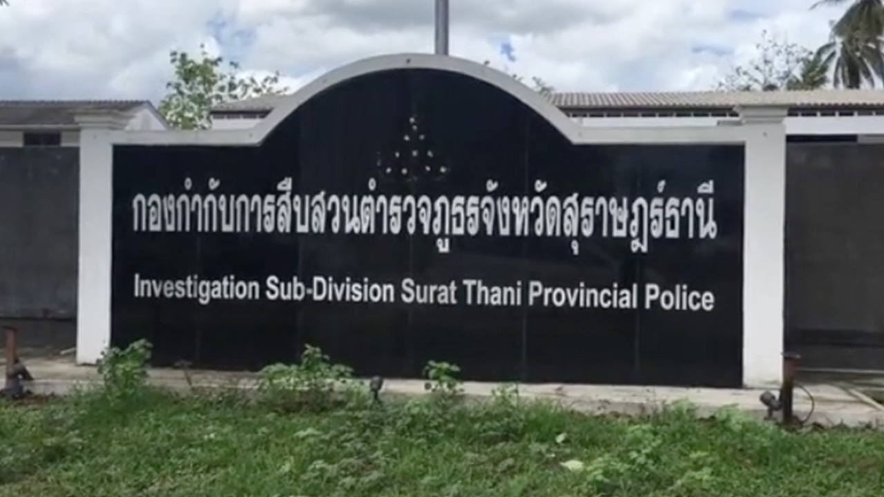 ศาลจังหวัดไชยาอนุมัติหมายจับ 7 สมาชิกแก๊งอุ้มฆ่าอำพรางศพเสี่ยอาหารทะเล