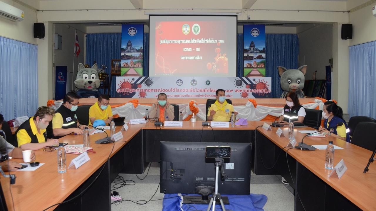 โคราชติดโควิดเพิ่ม 12 ราย ตายอีก 4 สสจ.แพลนฉีดวัคซีนให้ได้ 8.6 แสนคน