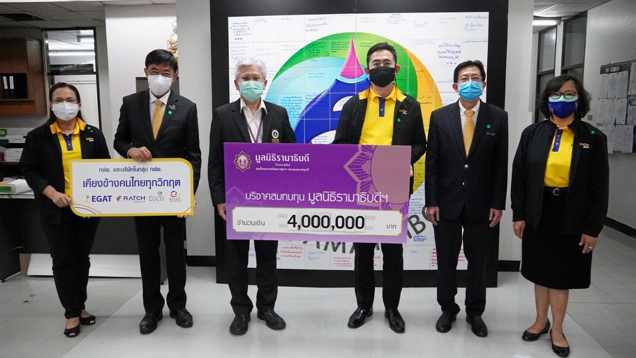 กฟผ. มอบเงิน 4,000,000 บาท สมทบทุนมูลนิธิรามาธิบดี