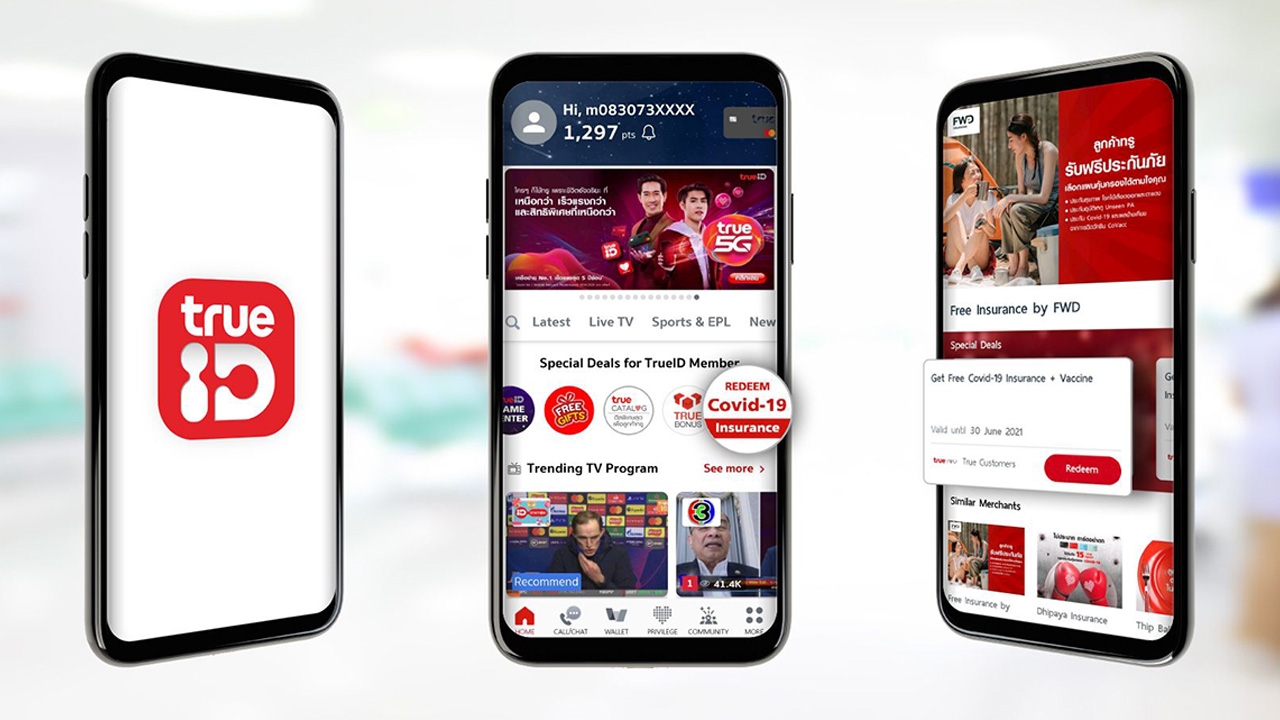 กลุ่มทรู มอบประกันโควิด-19 และผลข้างเคียงจากการฉีดวัคซีน CoVacc ให้ลูกค้าฟรี 2 เดือน