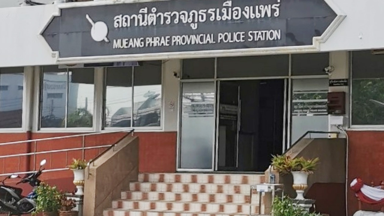 ตำรวจแพร่เร่งสืบ เบี้ยวจ่ายค่าหวย แต่ไม่พบเจ้ามือ-ชาวบ้านไม่ให้ข้อมูล