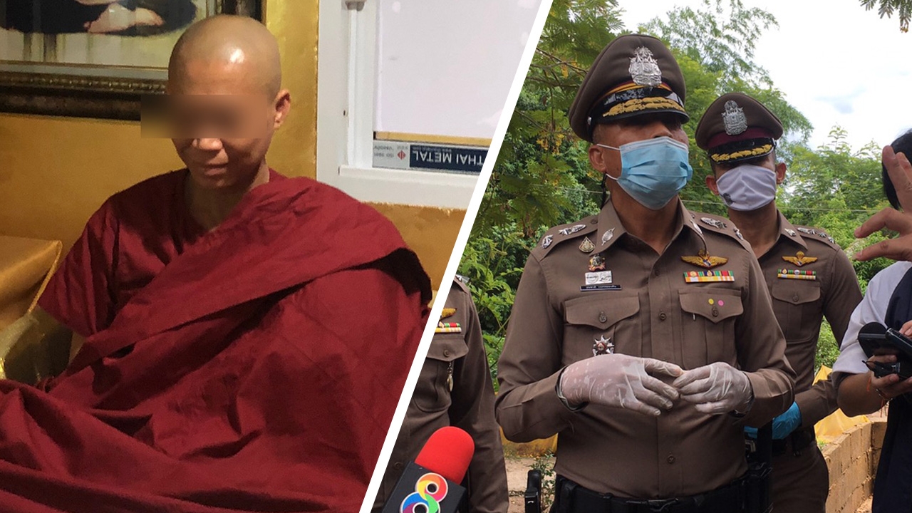 แก๊งแม่ชีอู๋ อรหันต์เก๊ลวงโลก เจอหมายจับยาวเป็นหางว่าว ต้มเหยื่อ 25 ล้านบาท