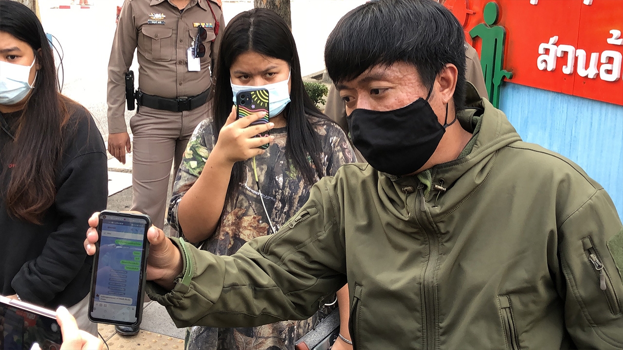 "การ์ดปลดแอก" ร้อง กอ.รมน. คนอ้างเป็น จนท. อุ้มเพื่อนร่วมชุมนุมหายตัว 