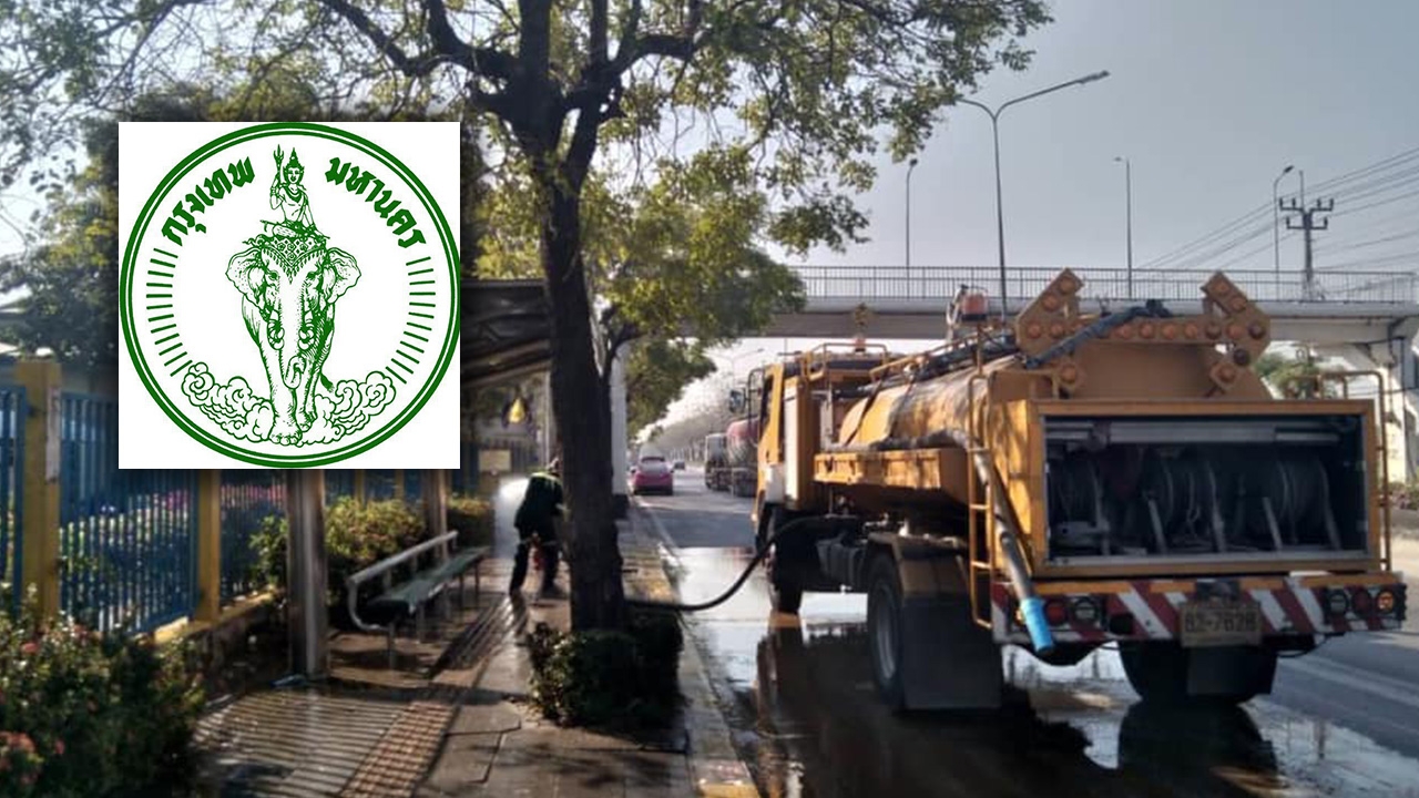 กทม. เปิดรับสมัครงาน เขตวังทองหลาง-สายไหม-สาทร-ป้อมปราบฯ รวม 42 อัตรา