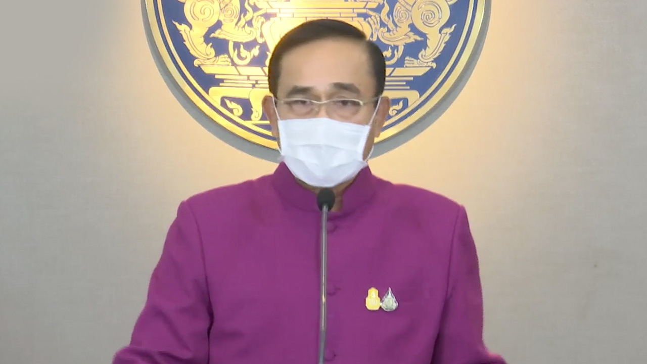 นายกฯ ยัน แนวโน้มคุมโควิด-19 ระบาด ได้ ลั่น โอกาสของไทย ต้องไร้ขัดแย้ง