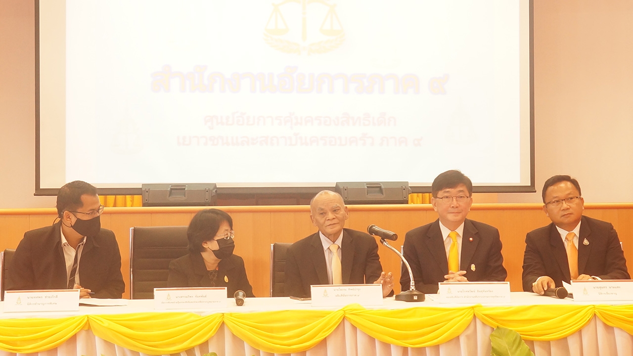 อัยการภาค 9 แจงคดีโมเดลลิ่งลวงเด็กสาวทำอนาจาร วอนผู้เสียหายเข้าแจ้งความ