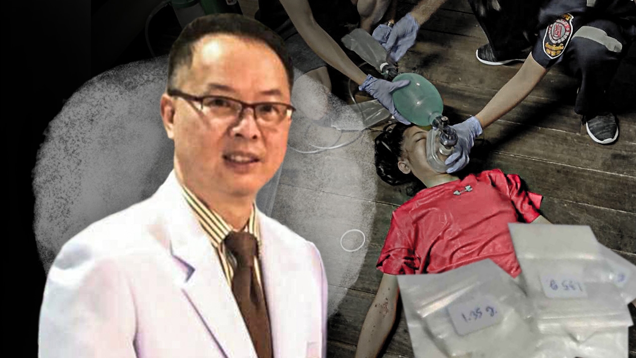 จาก Ketamine ถึง เคนมผง สูตรนรก “เสริมฤทธิ์” ไม่ตายก็วิกลจริต