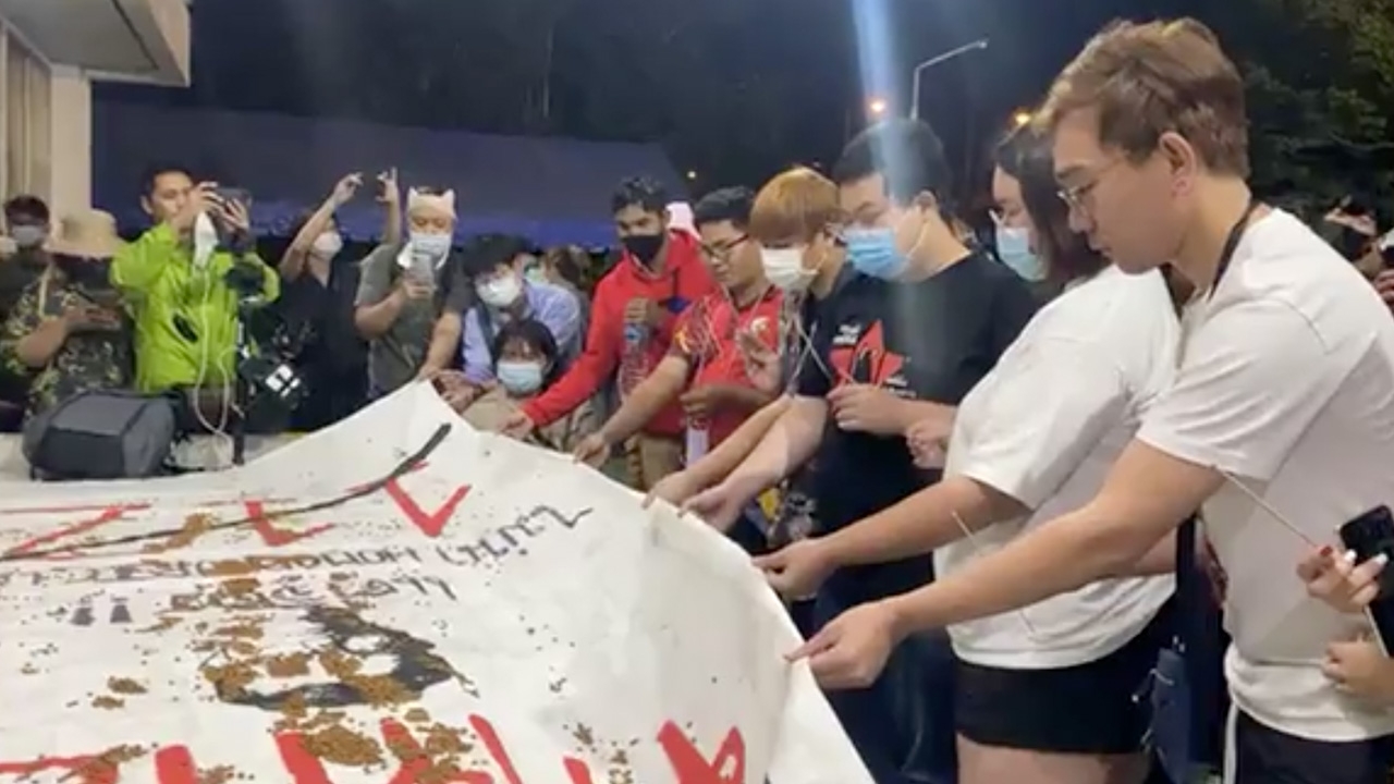 รวบ "นิว ศิริชัย" นักศึกษา มธ.ผิด 112 "เพนกวิน" จี้ปล่อยตัว-ด่าตำรวจ