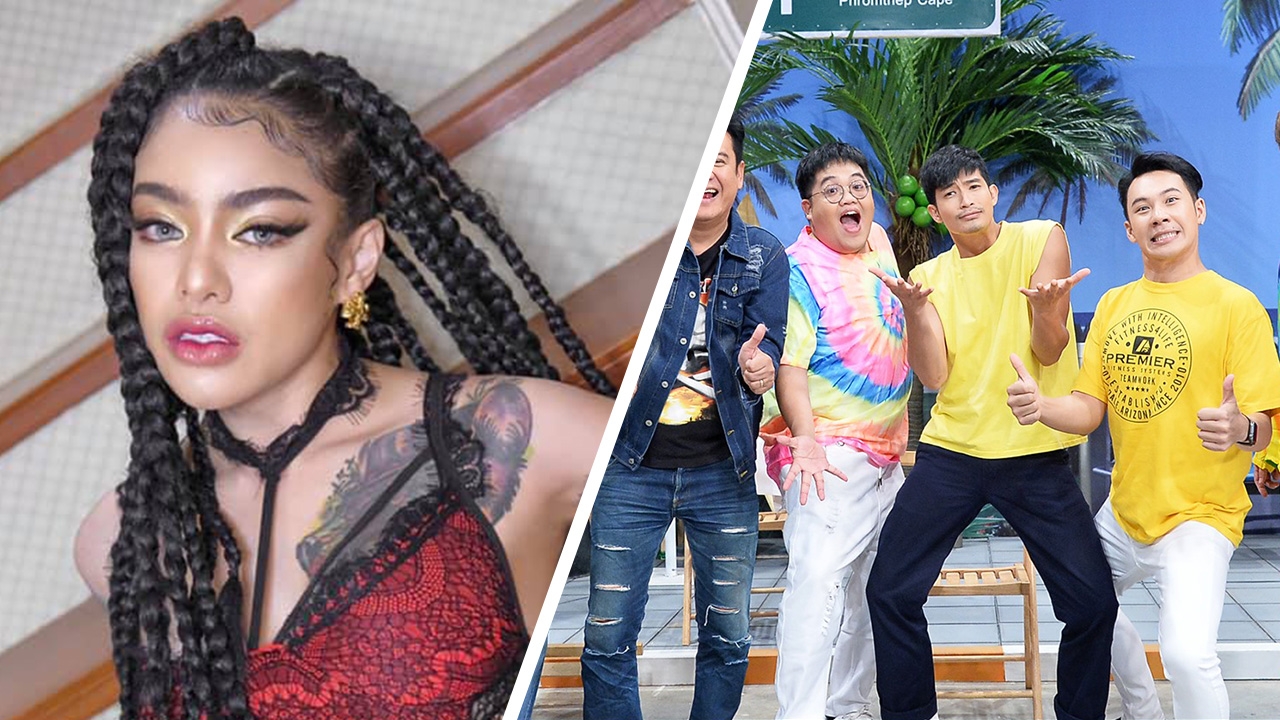 บริษัทฮาไม่จำกัด บอกอยากส่งกระเช้าขอบคุณ พิมรี่พาย ช่วยแบ่งเบาดราม่า