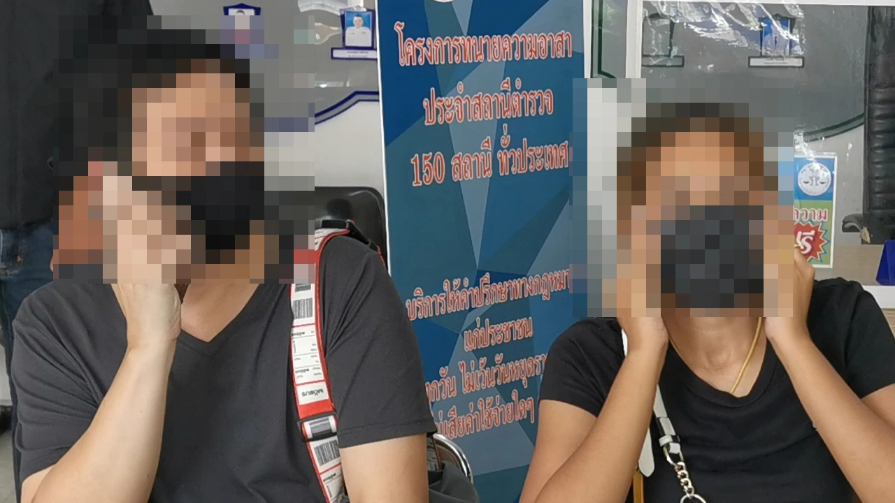 40 นักพนันไร้โควิด คุมตัวส่งฟ้องศาล เจ๊นาง-คนดูแลโดนคุก 3 เดือน 15 วัน