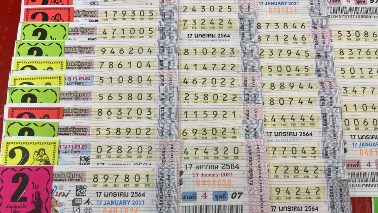 สถิติหวยออกวันอาทิตย์ นักเสี่ยงโชคยิ้มหวาน พบ "เลขเด็ด" โผล่เพียบ