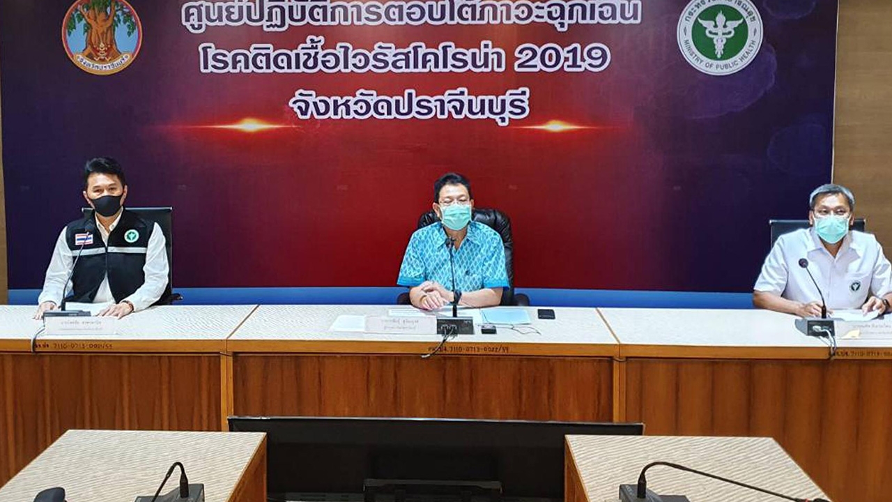 "ปราจีนฯ" ติดอีก 1 รายที่ 8 เป็นสาว 20 เที่ยวผับระรื่น 4 ดีเจติดโควิดฯ