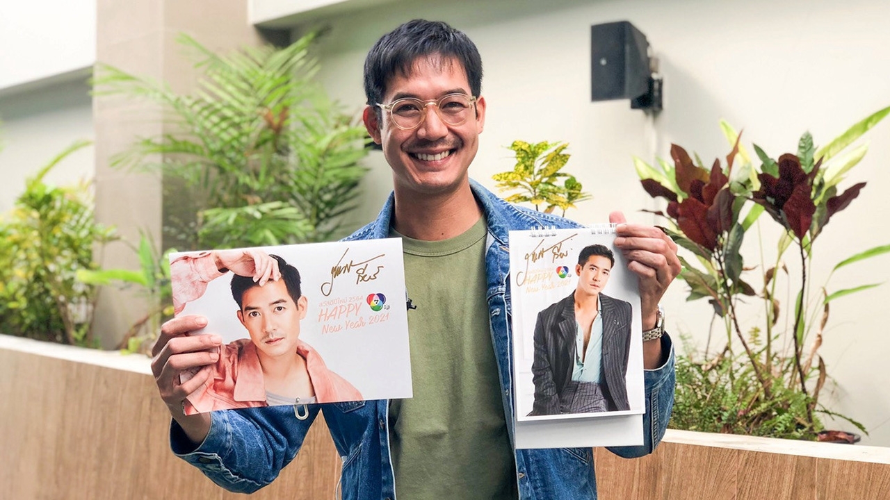 ‘อั้ม-เวียร์” นำทีมพระเอกนางเอกจัดงาน “วันเด็กแห่งชาติ” แบบนิวนอร์มอล