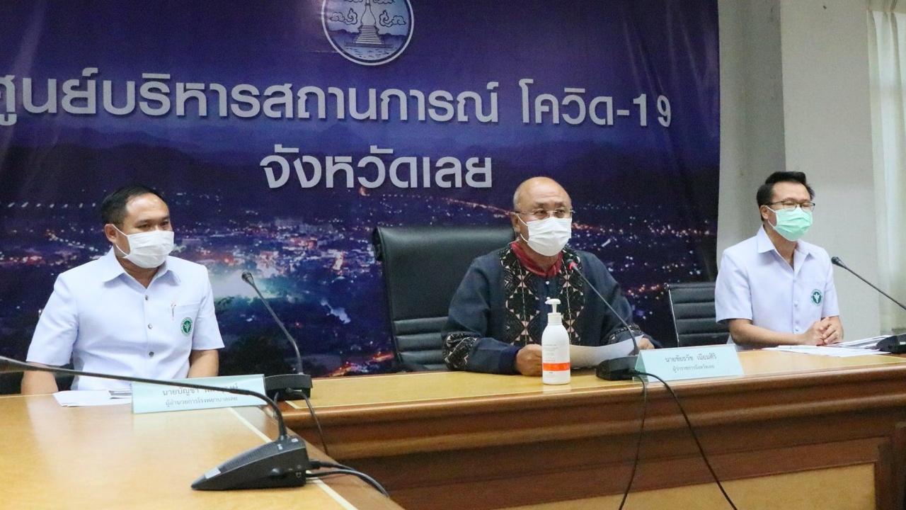 เลย โควิดโผล่อีก 3 รวม 6 คน พบผู้ป่วยพาเชื้อติดคนในครอบครัว