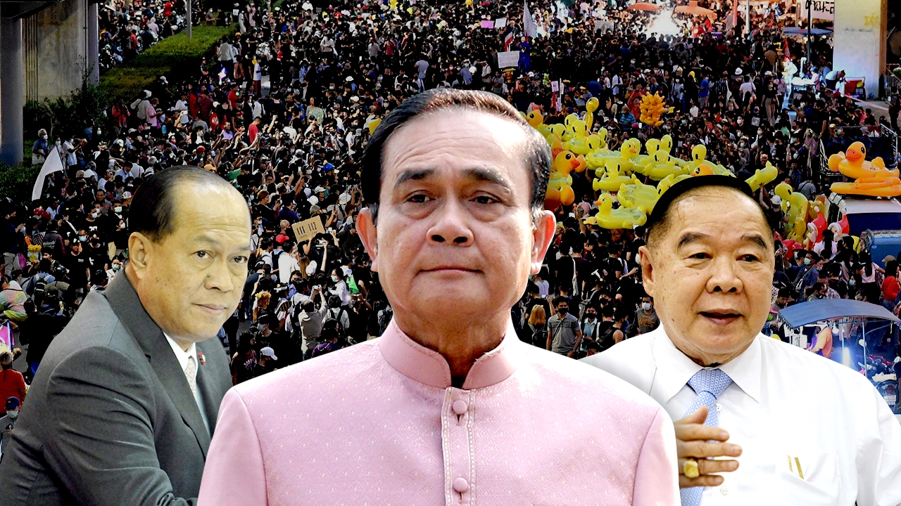 แลหน้าการเมือง 2564 : ปีล้มเดิมพัน