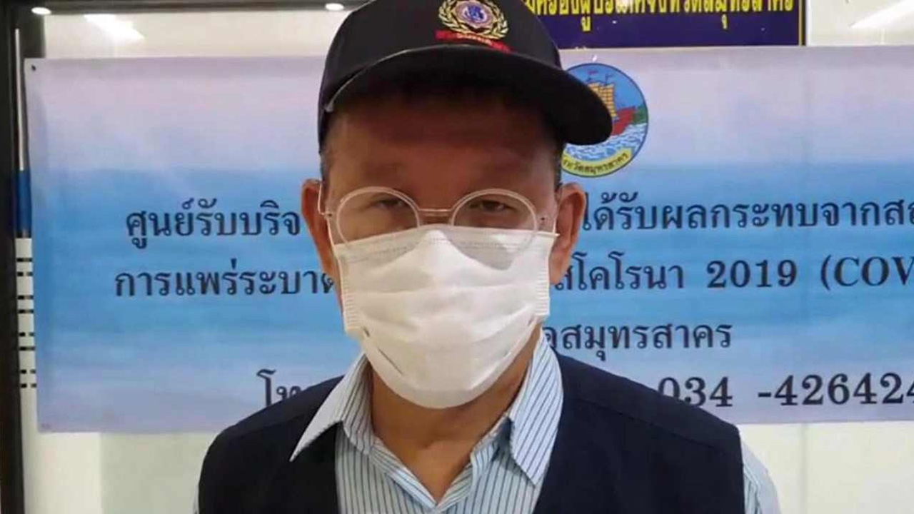 เผยผวจ.สมุทรสาคร ป่วยโควิดฯ อาการน่าห่วง ปอดอักเสบรุนแรง