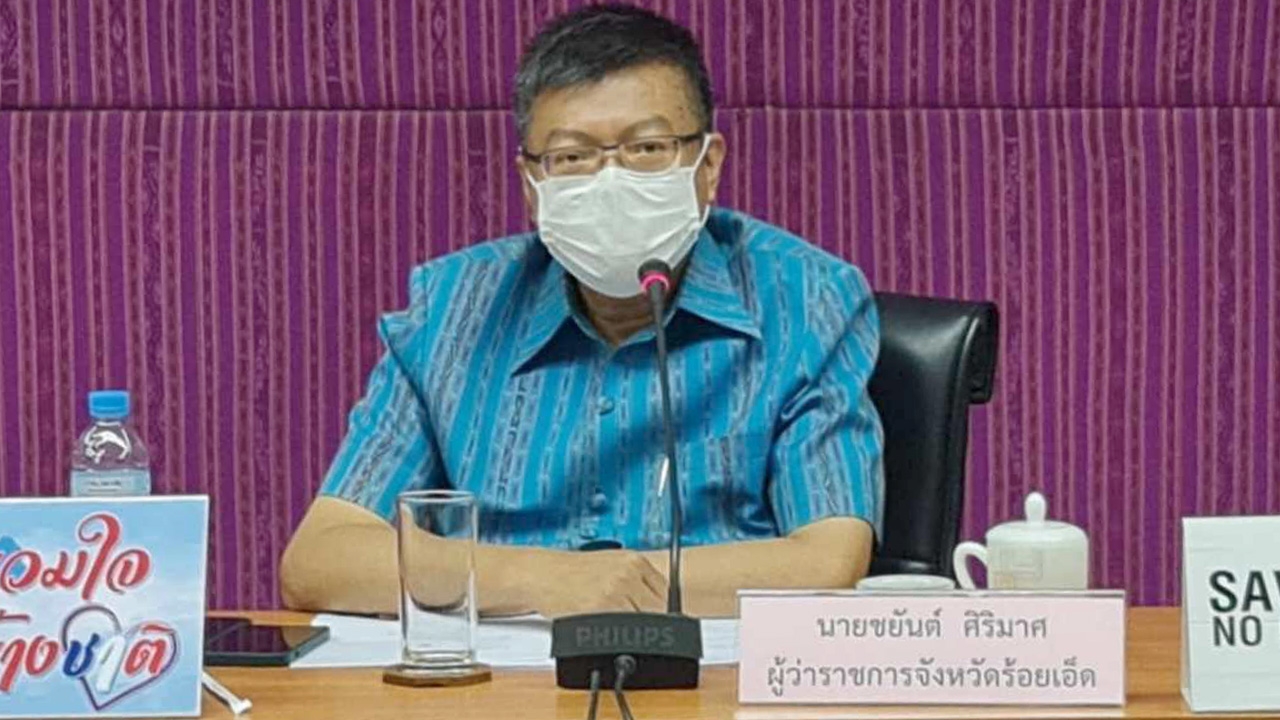 หนุ่มร้อยเอ็ดไปอยู่พัทยา ขึ้นเครื่องบินกลับบ้าน ผลตรวจเพิ่งออก"ติดโควิด"