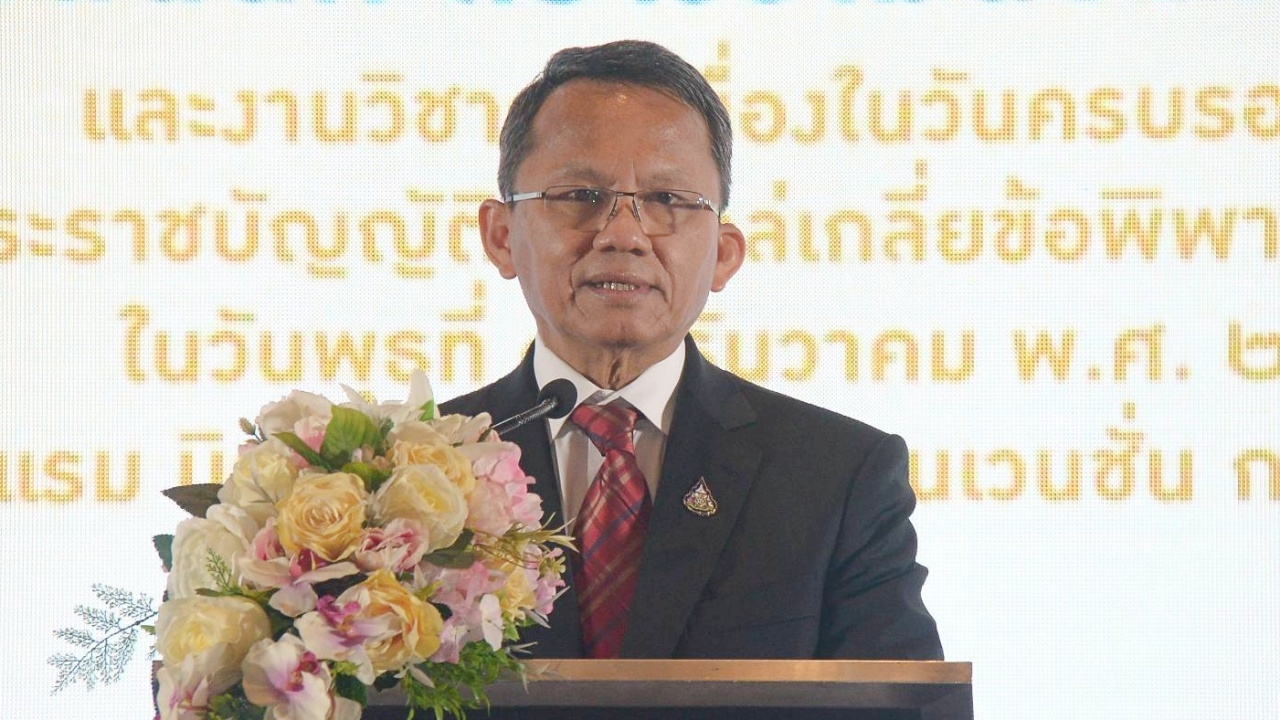 "สมศักดิ์" ตั้งเป้าปี 64 เปิดศูนย์ไกล่เกลี่ย ครบทั่วประเทศ 77 จังหวัด