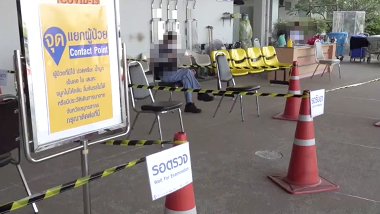 ฉะเชิงเทรา พบติดโควิดรวมเป็น 6 ราย จากเดิม 5 ที่ อ.บ้านโพธิ์ และบางปะกง