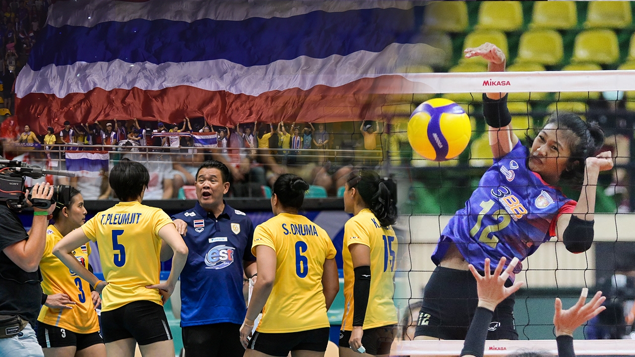 à¸— à¸¨à¸—à¸²à¸‡ à¸§à¸­à¸¥à¹€à¸¥à¸¢ à¸šà¸­à¸¥à¸«à¸ à¸‡à¹„à¸—à¸¢ à¸› 2021