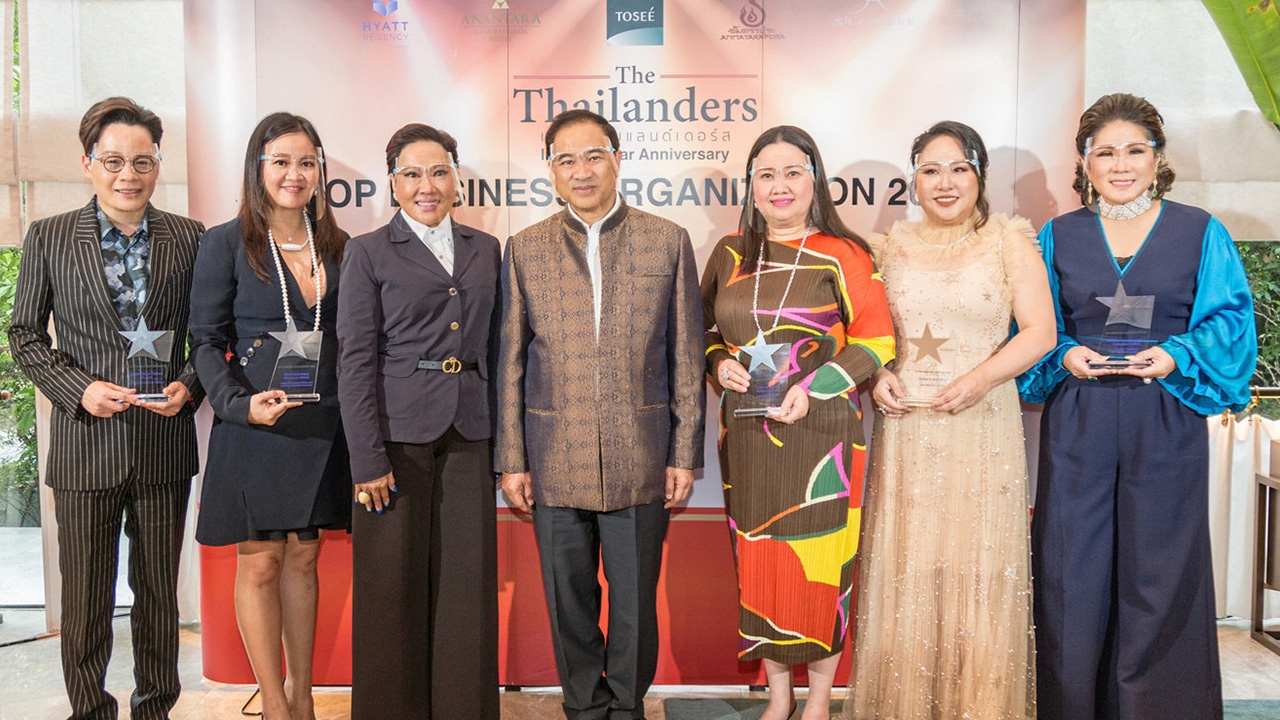 “กลินท์ สารสิน” มอบรางวัล “Top Business Organization  2020”