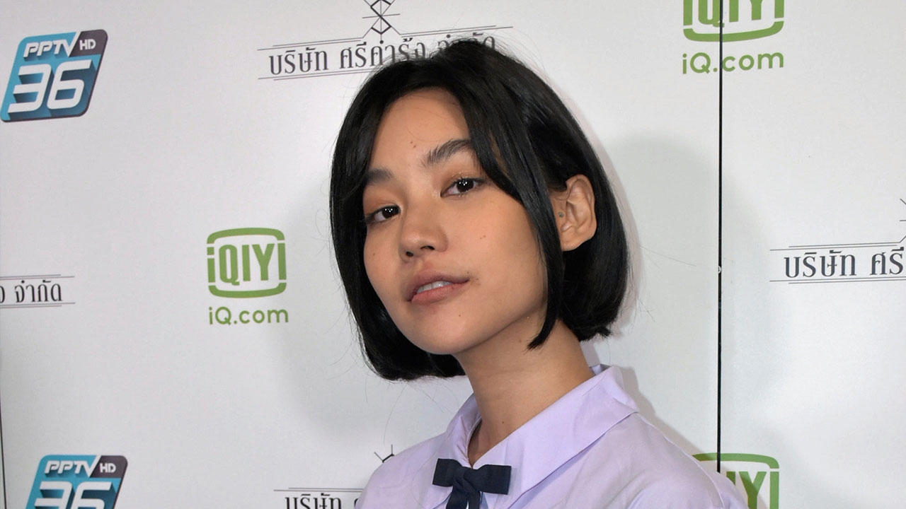 “เสียดาย 2020” ดัง ยอดชมอันดับ 1 บนอ้ายฉีอี้ของประเทศจีน