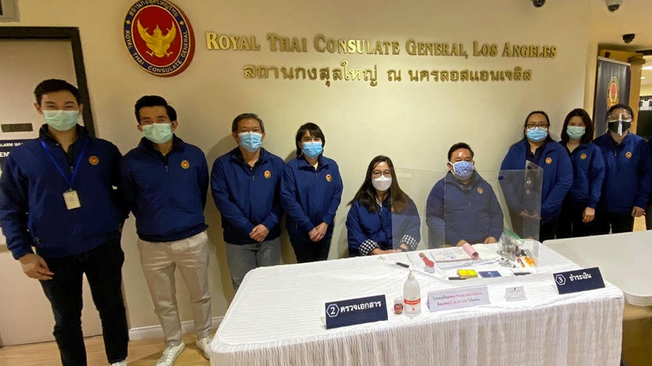 กงสุลใหญ่ สหรัฐฯ นำคณะเจ้าหน้าที่ให้บริการงานกงสุล เพื่อช่วยเหลือคนไทย