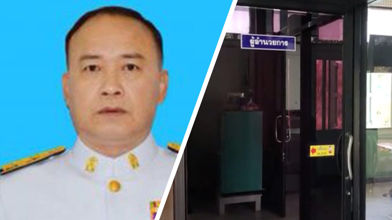 ศธ.สุพรรณฯ ตั้งรักษาการ ผอ.โรงเรียน แทน ผอ.ตุ๊ รอดูจะได้ประกันหรือไม่