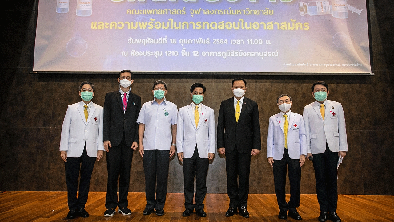 "อนุทิน" แถลงข่าวความก้าวหน้าการพัฒนาวัคซีน ChulaCov 19